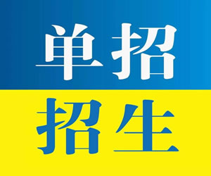 ʯ��ׯ̫��ѧУ2024�굥����ѵ�࿪���ˣ�
